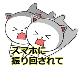 Analog cat sticker #15757846