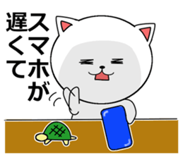 Analog cat sticker #15757847