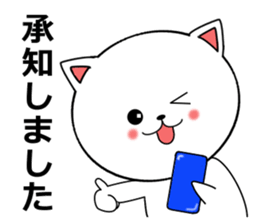 Analog cat sticker #15757850