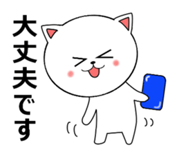 Analog cat sticker #15757853