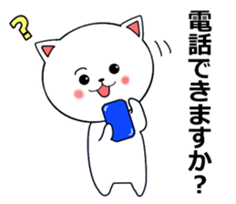 Analog cat sticker #15757855