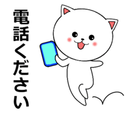 Analog cat sticker #15757856