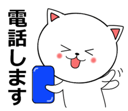 Analog cat sticker #15757857