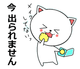 Analog cat sticker #15757858