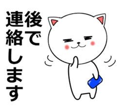 Analog cat sticker #15757859