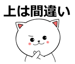 Analog cat sticker #15757860