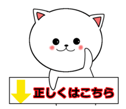 Analog cat sticker #15757861