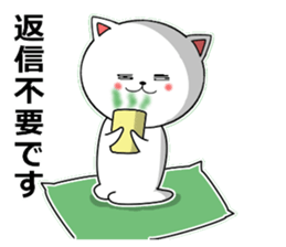 Analog cat sticker #15757862