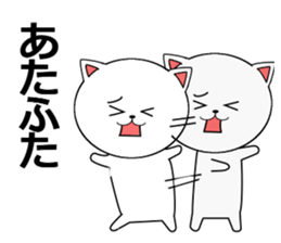 Analog cat sticker #15757864