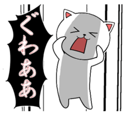 Analog cat sticker #15757865