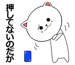 Analog cat sticker #15757867