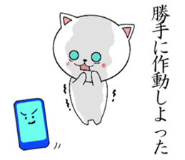 Analog cat sticker #15757868