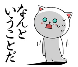 Analog cat sticker #15757869
