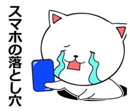 Analog cat sticker #15757870