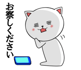 Analog cat sticker #15757871