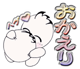 The big character.UMAs family ver. Vol.4 sticker #15757934