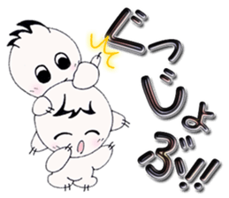 The big character.UMAs family ver. Vol.4 sticker #15757944