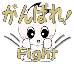 The big character.UMAs family ver. Vol.4 sticker #15757946