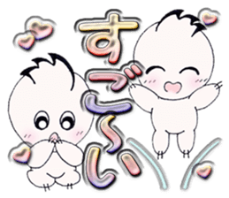 The big character.UMAs family ver. Vol.4 sticker #15757947