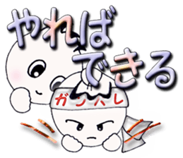 The big character.UMAs family ver. Vol.4 sticker #15757948