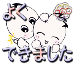 The big character.UMAs family ver. Vol.4 sticker #15757949