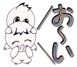 The big character.UMAs family ver. Vol.4 sticker #15757951