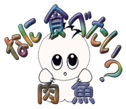 The big character.UMAs family ver. Vol.4 sticker #15757958