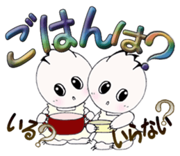 The big character.UMAs family ver. Vol.4 sticker #15757962