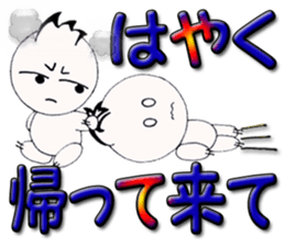 The big character.UMAs family ver. Vol.4 sticker #15757963