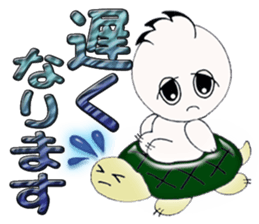 The big character.UMAs family ver. Vol.4 sticker #15757964