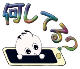 The big character.UMAs family ver. Vol.4 sticker #15757967