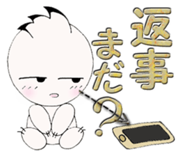 The big character.UMAs family ver. Vol.4 sticker #15757968