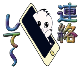 The big character.UMAs family ver. Vol.4 sticker #15757969