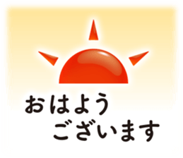 Simple and obedient sticker #15757970