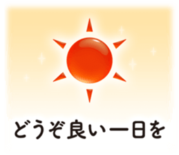 Simple and obedient sticker #15757971