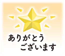 Simple and obedient sticker #15757972