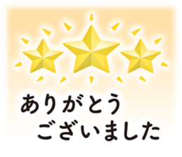 Simple and obedient sticker #15757973