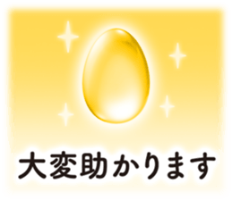 Simple and obedient sticker #15757974