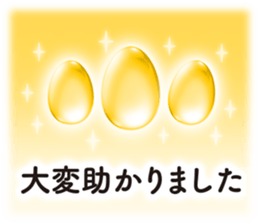 Simple and obedient sticker #15757975