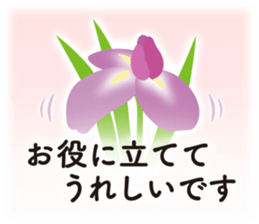 Simple and obedient sticker #15757977