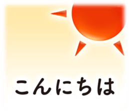 Simple and obedient sticker #15757978