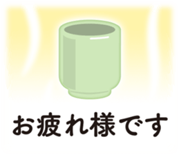 Simple and obedient sticker #15757980