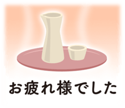 Simple and obedient sticker #15757981