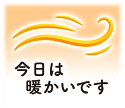 Simple and obedient sticker #15757982