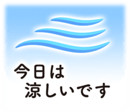 Simple and obedient sticker #15757983