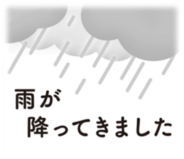 Simple and obedient sticker #15757984