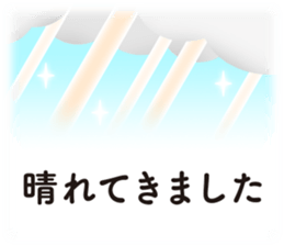 Simple and obedient sticker #15757985