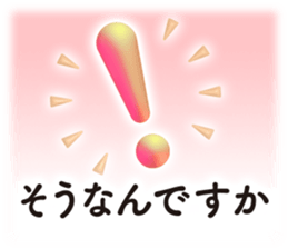 Simple and obedient sticker #15757987