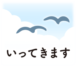 Simple and obedient sticker #15757988