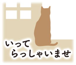 Simple and obedient sticker #15757989